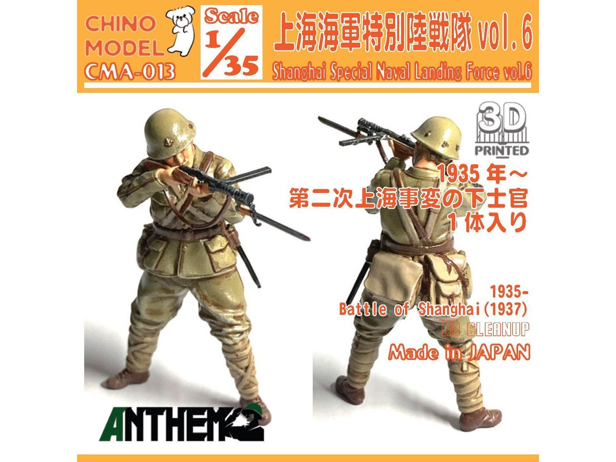 日本軍 海軍 陸戦隊 精密複製品 初期型 兵用 短ジャケット Mサイズ 極上品 日本軍 海軍 陸戦隊 精密複製品 初期型 兵用 短ジャケット Mサイズ