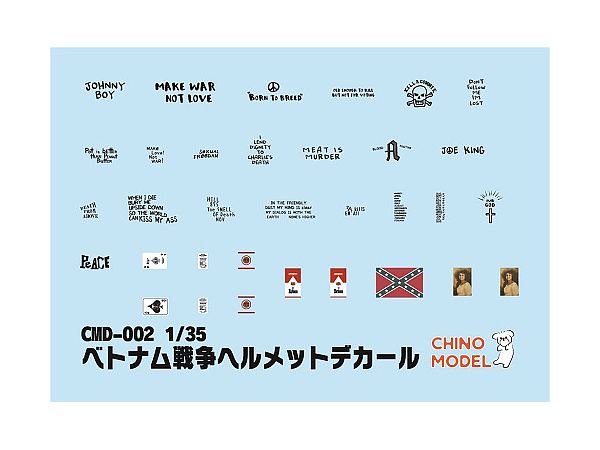 1/35 ベトナム戦争ヘルメットデカール | HLJ.co.jp