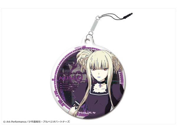 蒼き鋼のアルペジオ アルス ノヴァ Dc スマホクリーナー 05 コンゴウ 蒼き鋼のアルペジオ アルス ノヴァ Dc スマホクリーナー 05 コンゴウ