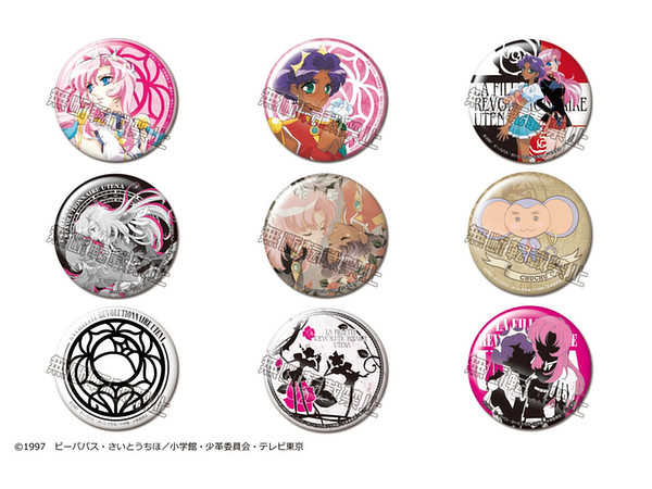 少女革命ウテナ トレーディング缶バッジ 1Box 9pcs | HLJ.co.jp
