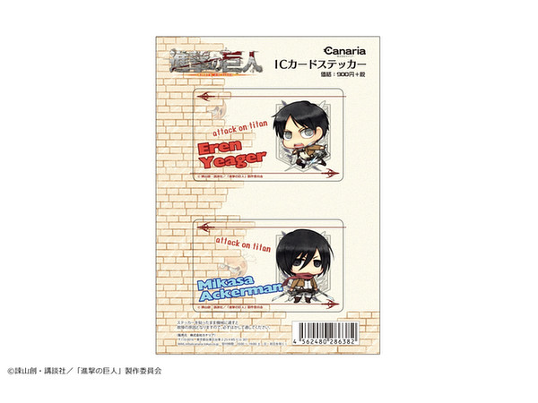 進撃の巨人 Icカードステッカーセット01 エレン ミカサ By カナリア ホビーリンク ジャパン