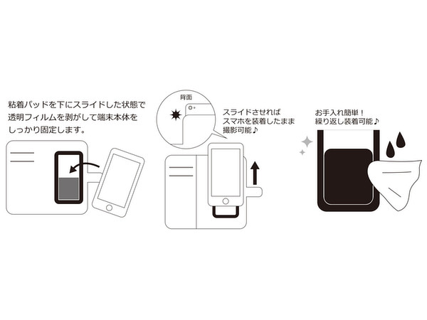 ヘタリア Axis Powers ダイアリースマホケース for マルチ 02 (L