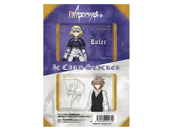 Fate Apocrypha Icカードステッカー 01 ルーラー ジーク By カナリア ホビーリンク ジャパン