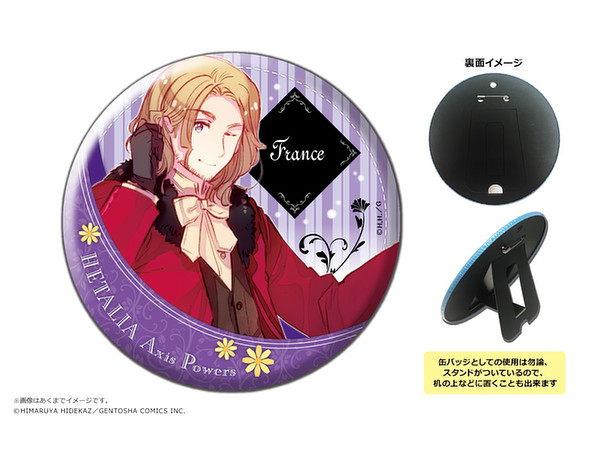 新品未開封 ヘタリア AXIS Powers BIG缶バッジ 原作絵 フランス ヘタリア Axis Powers Big缶バッジ 04 フランス | HLJ.co.jp