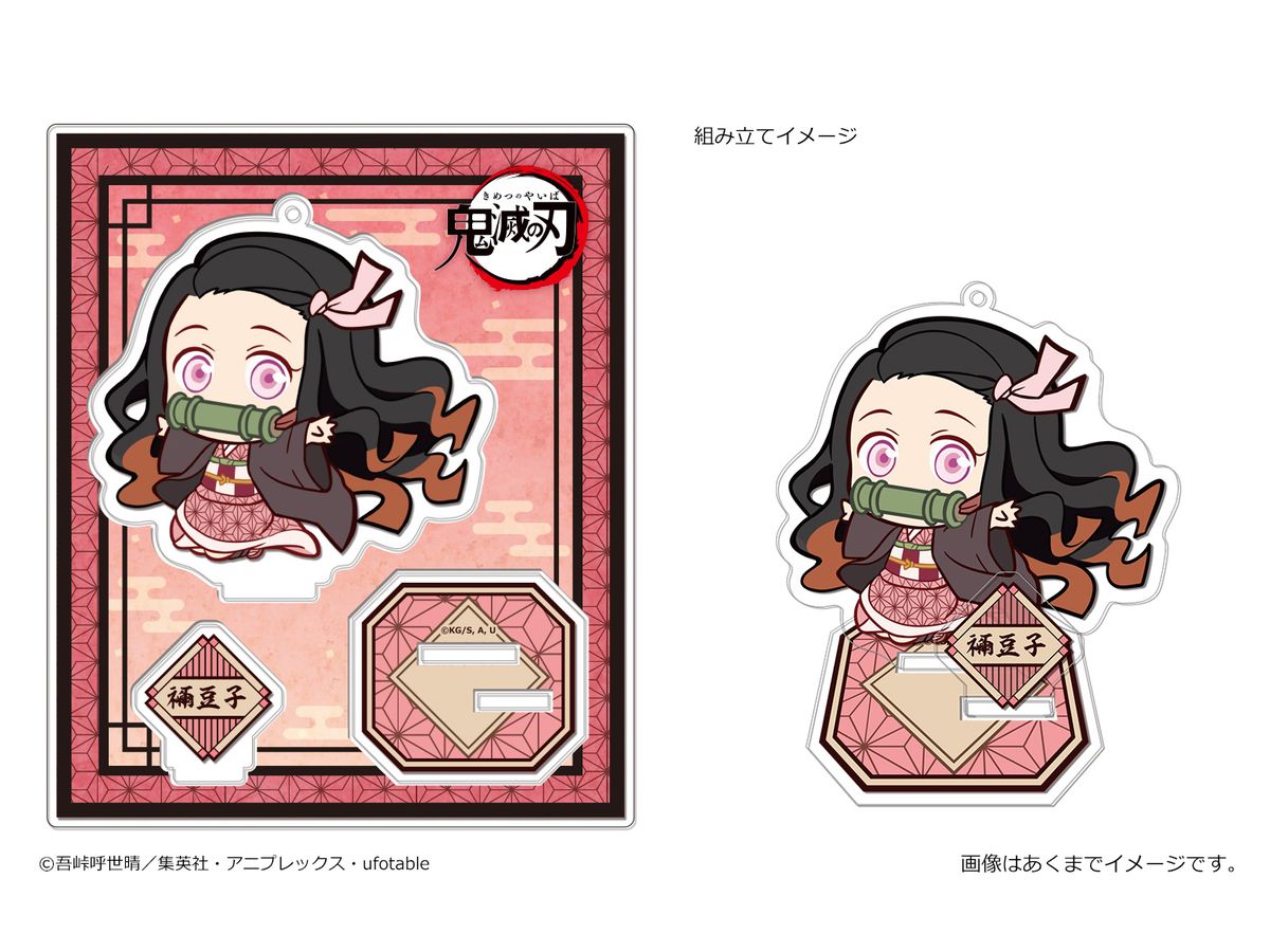 鬼滅の刃 アクリルフィギュア 02 竈門禰豆子 鬼滅の刃 アクリルフィギュア 02 竈門禰豆子