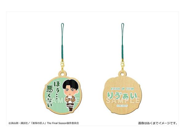 進撃の巨人xいらすとや 木製ストラップ 06 リヴァイb