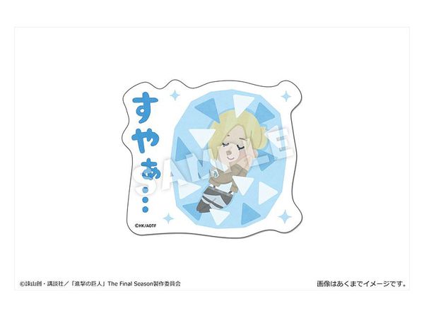 進撃の巨人xいらすとや ぺたまにあ M 14 アニ