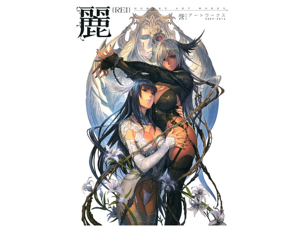 麗 誉アートワークス By コアマガジン ホビーリンク ジャパン 麗 誉アートワークス By コアマガジン ホビーリンク ジャパン