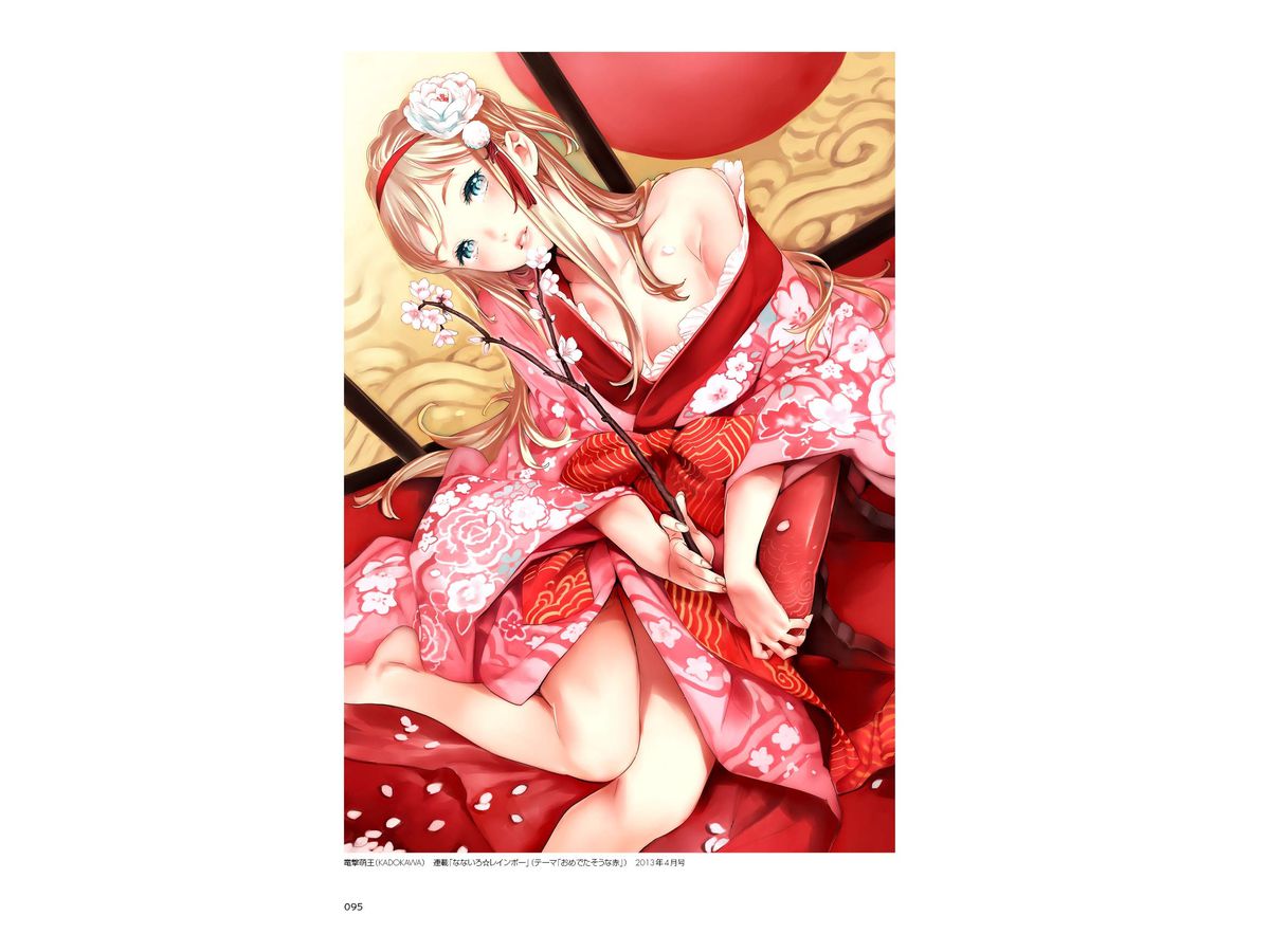 西e田イラストボン By コアマガジン ホビーリンク ジャパン 西e田イラストボン By コアマガジン ホビーリンク ジャパン