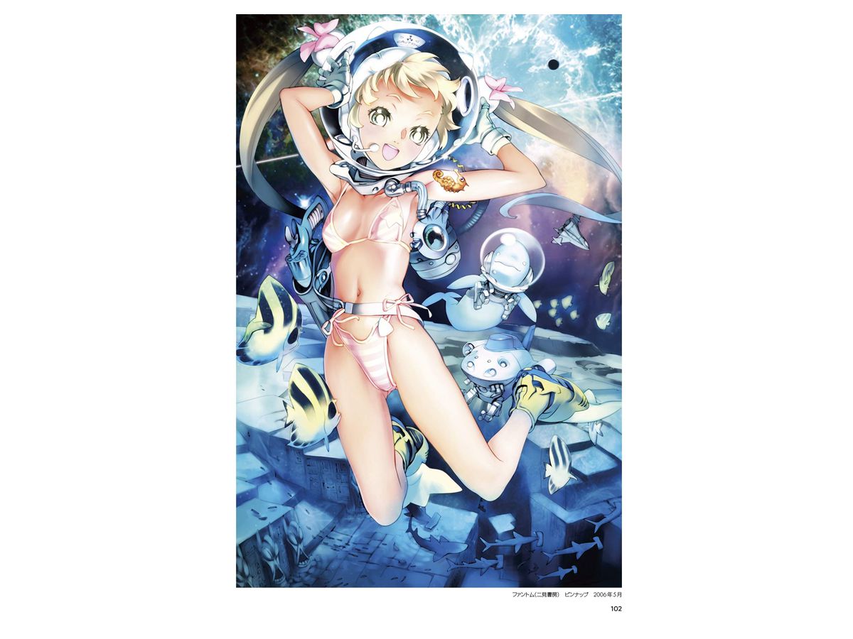 西e田イラストボン By コアマガジン ホビーリンク ジャパン 西e田イラストボン By コアマガジン ホビーリンク ジャパン