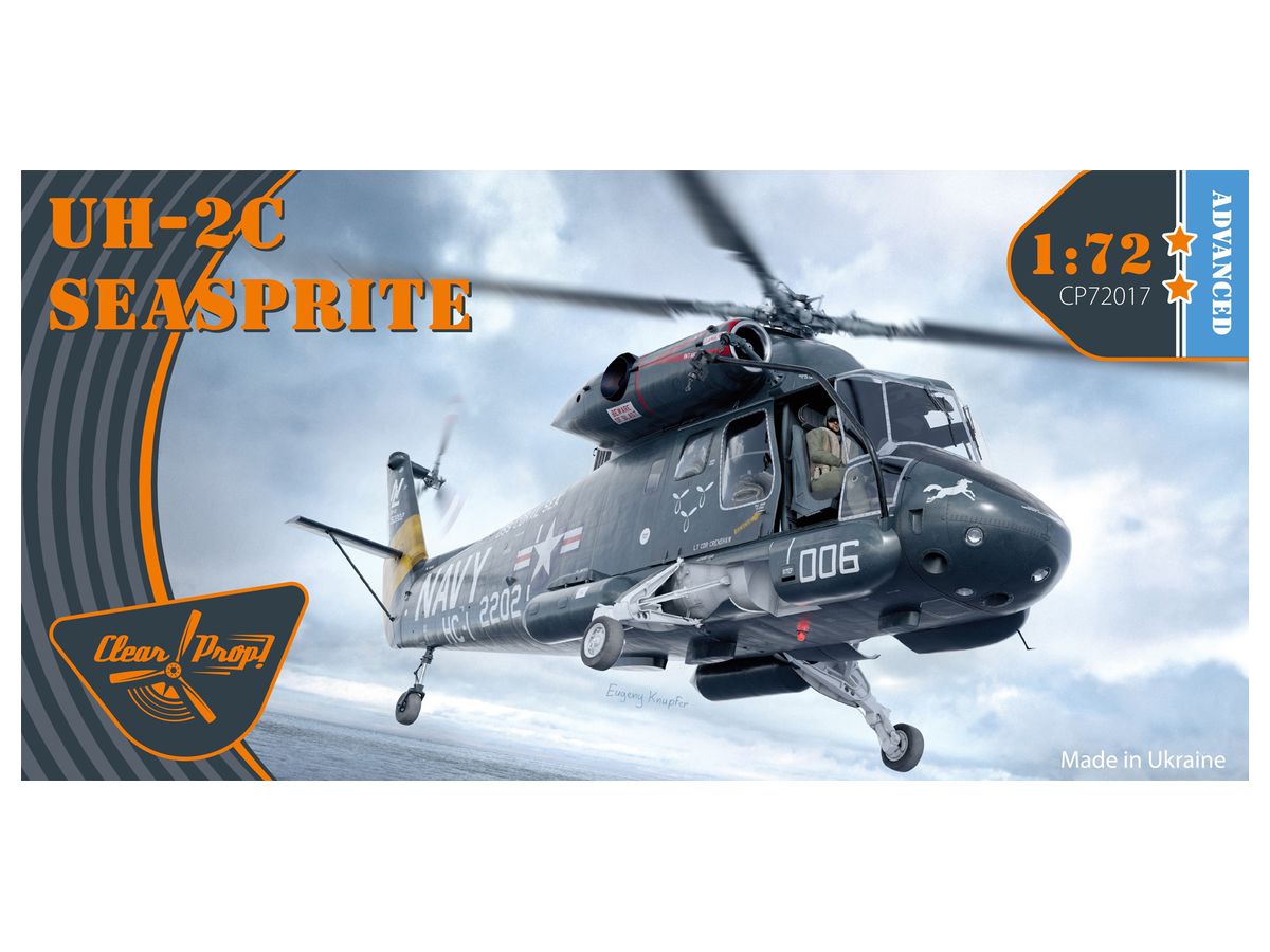 1972年米海軍カーマンUH-2Cシースプライトの フライトマニュアル 1/72 UH-2C シースプライト | HLJ.co.jp