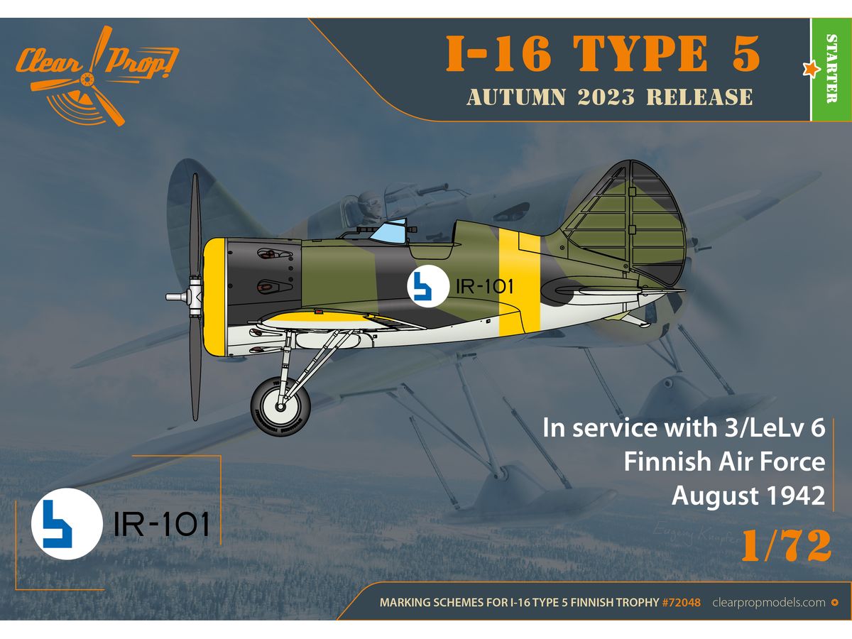 1/72 I-16 タイプ5 フィンランド鹵獲機 | HLJ.co.jp