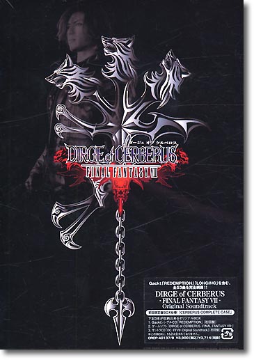 FF VII DIRGE of CERERUS オリジナルサウンドトラック 初回限定 | HLJ 