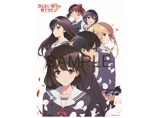 冴えカノ フラット B2タペストリー | HLJ.co.jp
