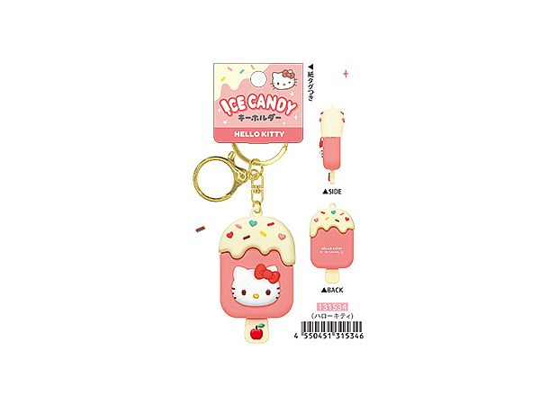 サンリオ アイスキャンディキーホルダー / ハローキティ | HLJ.co.jp