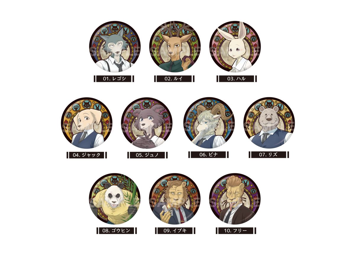 BEASTARS: メタリック缶バッジ01 第1弾 1Box 10pcs | HLJ.co.jp