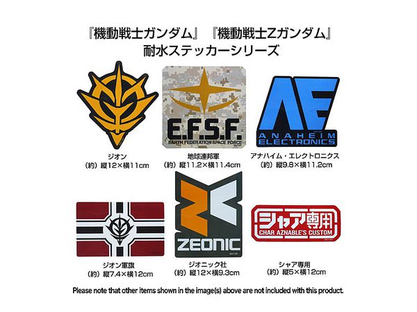 機動戦士ガンダム 地球連邦軍 耐水ステッカー 機動戦士ガンダム 地球連邦軍 耐水ステッカー
