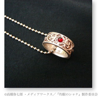 火除けの指輪 | HLJ.co.jp