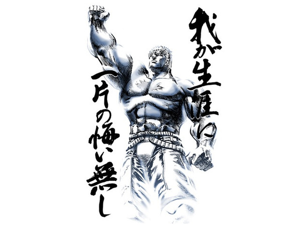 ラオウ アクリルスタンド 北斗の拳 昇天 拳王