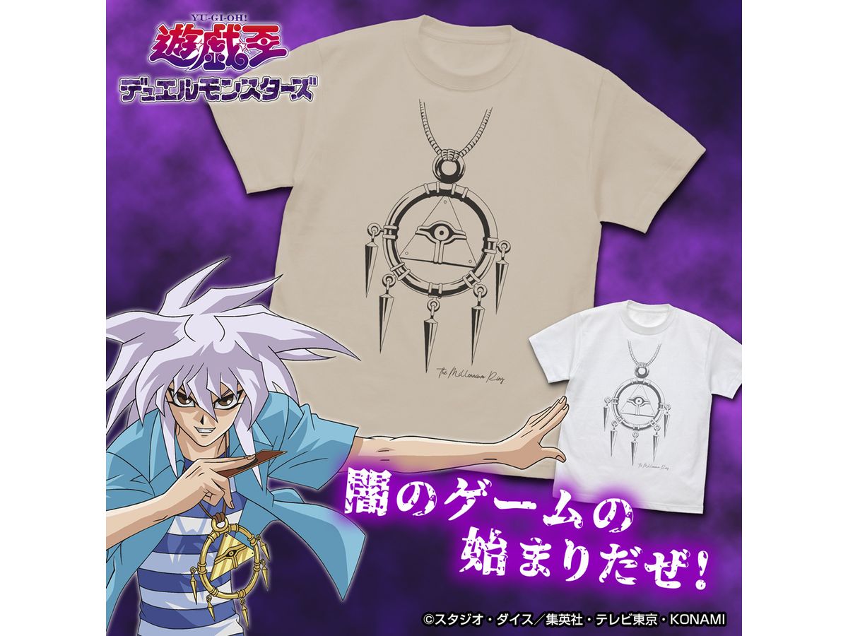 希少　遊戯王　デュエルリンクス　55枚限定　特製Tシャツ Amazon.co.jp: 【公式】コスパ 遊☆戯☆王デュエルモンスターズ