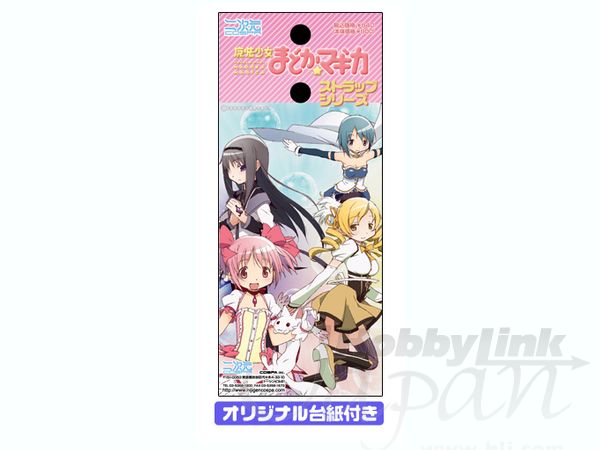 まどかマギカ 暁美ほむら お守り ストラップ 暁美ほむらストラップ [魔法少女まどか☆マギカ] | キャラクター