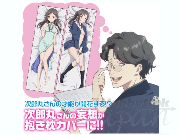 鶴来民子 抱き枕カバー By コスパ ホビーリンク ジャパン 鶴来民子 抱き枕カバー By コスパ ホビーリンク ジャパン