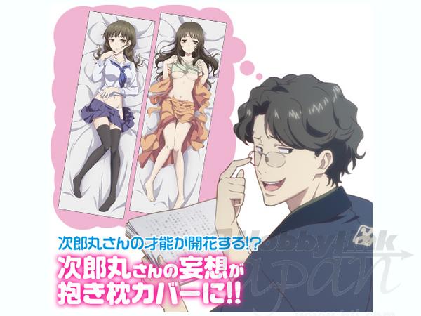 押水菜子 抱き枕カバー By コスパ ホビーリンク ジャパン 押水菜子 抱き枕カバー By コスパ ホビーリンク ジャパン