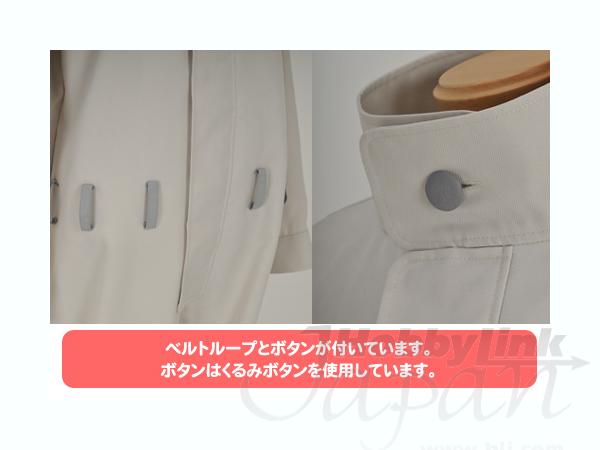 ハートの海賊団 コスチュームセット 部下ver メンズ M By コスパ ホビーリンク ジャパン ハートの海賊団 コスチュームセット 部下ver メンズ M By コスパ ホビーリンク ジャパン