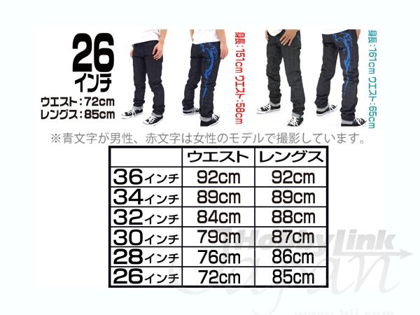 BRSジーンズ [ブラック★ロックシューター] 30インチ ブラックロックシューター BRS ジーンズ 30インチ | HLJ.co.jp