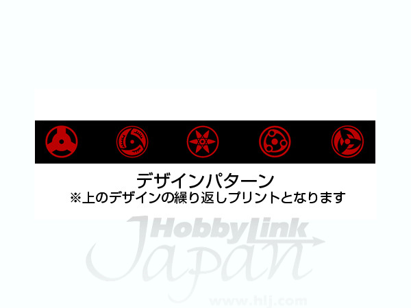 写輪眼 ネックストラップ | HLJ.co.jp