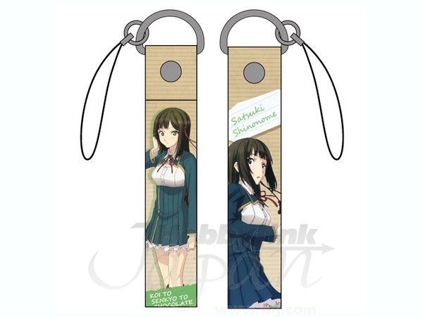 東雲皐月 ストラップ 東雲皐月 ストラップ