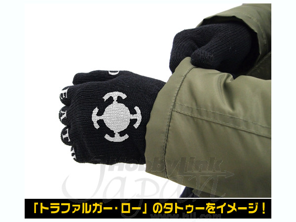 トラファルガー・ロー グローブ | HLJ.co.jp