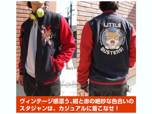 (∵)リトルバスターズ！ジャンパー(∵) これを着れば君も“リトバス”の一員だ！ リトバススタジャン登場