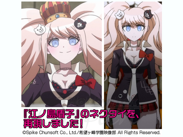 江ノ島盾子 ネクタイ By コスパ ホビーリンク ジャパン 江ノ島盾子 ネクタイ By コスパ ホビーリンク ジャパン