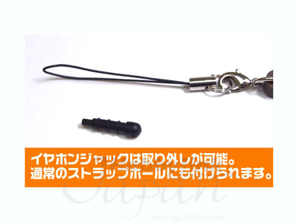 どこでもいっしょ トロ つままれストラップ | HLJ.co.jp