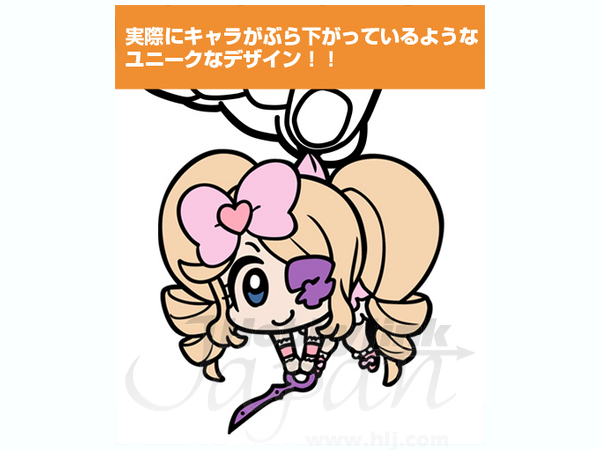 針目縫 つままれキーホルダー | HLJ.co.jp
