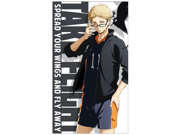 月島蛍 ビッグタオル | HLJ.co.jp