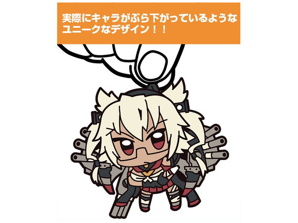 艦これ 武蔵つままれキーホルダー By コスパ ホビーリンク ジャパン 艦これ 武蔵つままれキーホルダー By コスパ ホビーリンク ジャパン