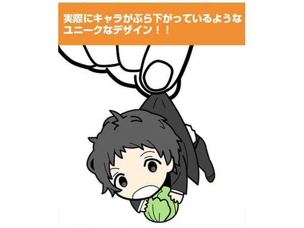 足立透 つままれキーホルダー | HLJ.co.jp