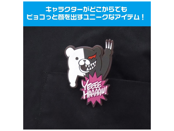 ダンガンロンパ くま ピンク しゃべる モノミ ストラップ スーパー