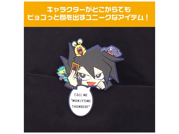 遊戯王デュエルモンスターズgx ピョコッテ 万丈目準 By コスパ ホビーリンク ジャパン 遊戯王デュエルモンスターズgx ピョコッテ 万丈目準 By コスパ ホビーリンク ジャパン