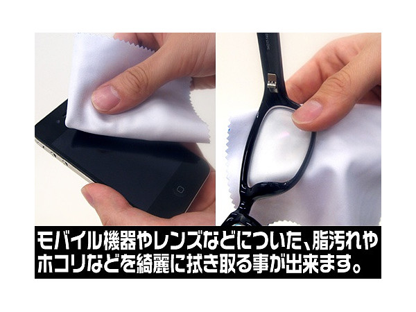 ワンピース ハートの海賊団海賊旗クリーナークロス ワンピース ハートの海賊団海賊旗クリーナークロス