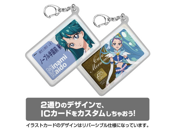 Go!プリンセスプリキュア キュアマーメイド シリコンパスケース
