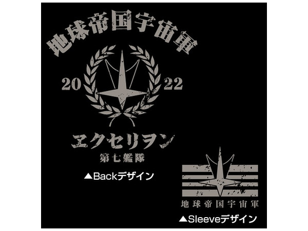 トップをねらえ エクセリヲン ワッペンベースワークシャツ ブラック L By コスパ ホビーリンク ジャパン