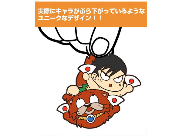 南国少年パプワくん パプワ チャッピー つままれストラップ By コスパ ホビーリンク ジャパン