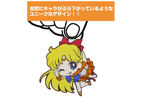 美少女戦士セーラームーンCrystal セーラーヴィーナス つままれ