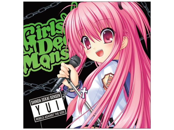 Angel Beats 1st Beat 1st Beat ユイクッションカバー Angel Beats 1st Beat 1st Beat ユイクッションカバー