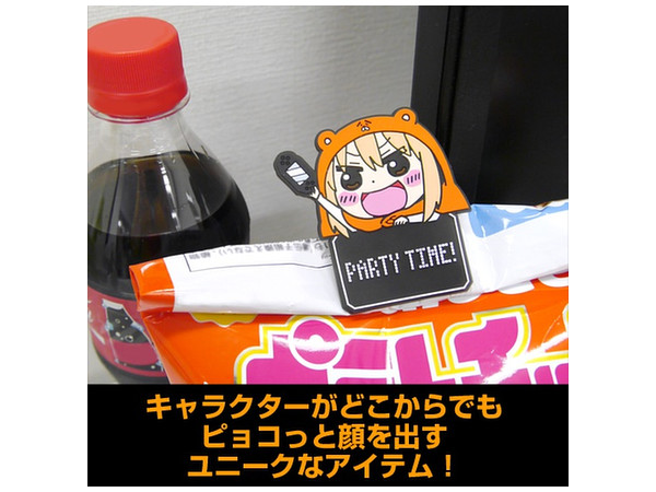 干物妹 うまるちゃん ピョコッテ 家うまる By コスパ ホビーリンク ジャパン 干物妹 うまるちゃん ピョコッテ 家うまる By コスパ ホビーリンク ジャパン