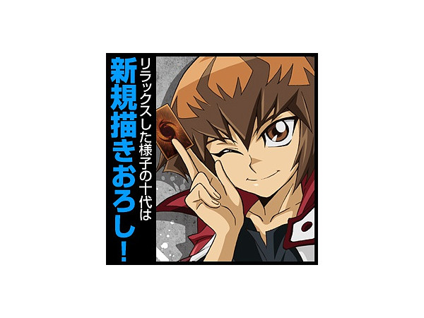 遊戯王デュエルモンスターズGX 遊城十代 ビッグタオル | HLJ.co.jp