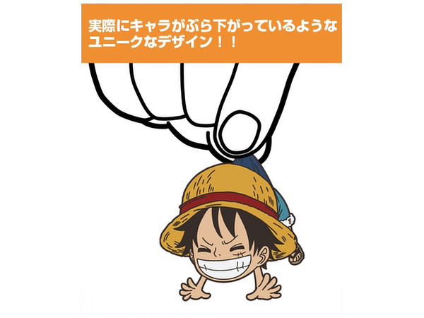庭師さま専用 ONE PIECE ワンピース ルフィ キーホルダー. 初期 ワンピース ルフィ つままれキーホルダー (幼少時代ver.) | HLJ.co.jp